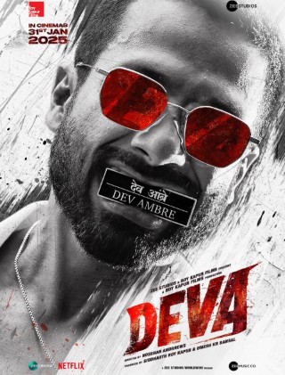 Deva Part 2