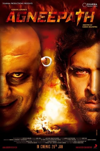 Agneepath Part 1