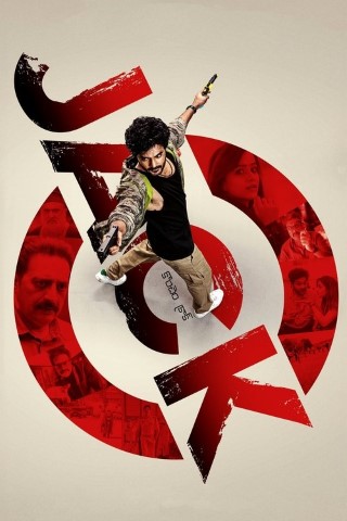 Jack 1