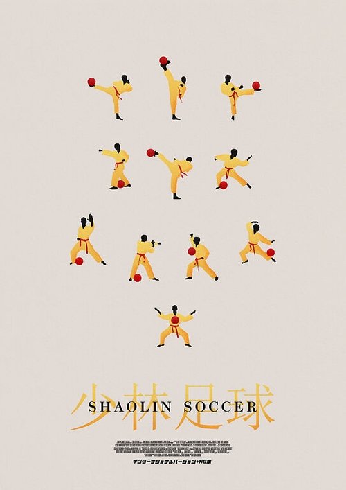 Shaolin Soccer