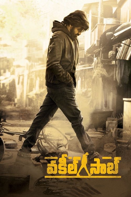 Vakeel Saab B