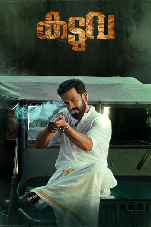 Kaduva Part 2