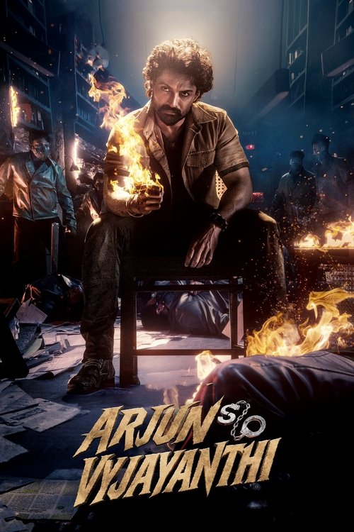 Arjun S/O Vyjayanthi Part 2
