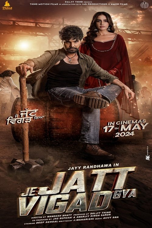 Je Jatt Vigarh Gya Part 1