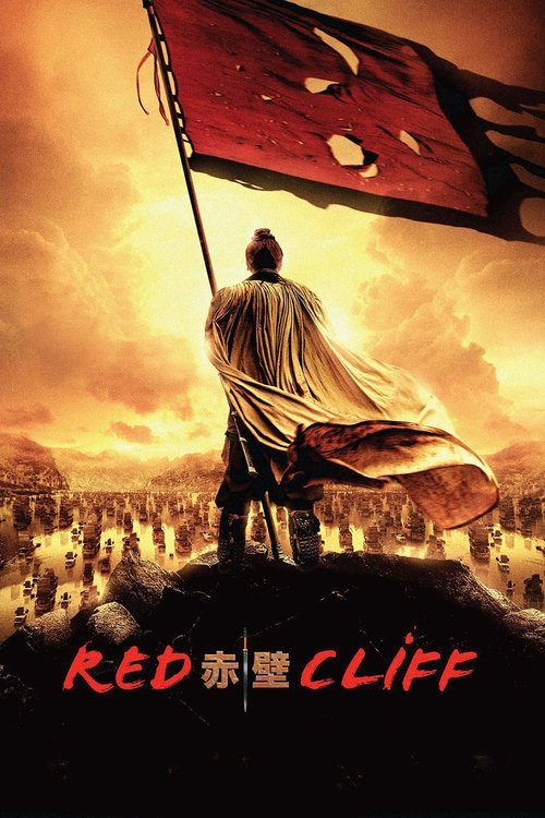 Red Cliff 1