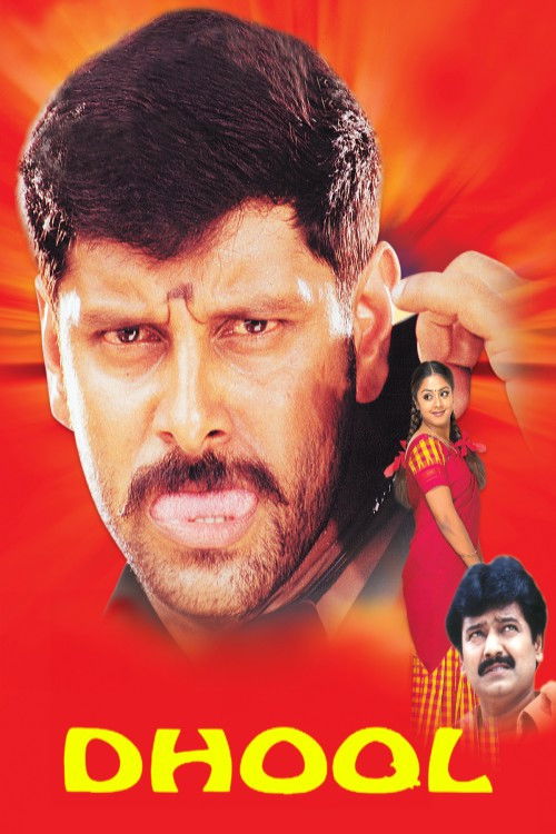 Dhool Part B